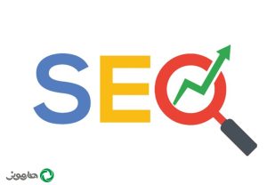 چگونه وب‌سایت خود را برای گوگل بهینه‌سازی کنیم؟ 